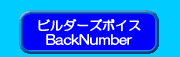 r_[Y{CXBackNumber