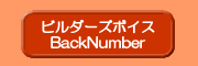 r_[Y{CXBackNumber