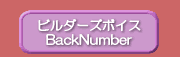 r_[Y{CXBackNumber