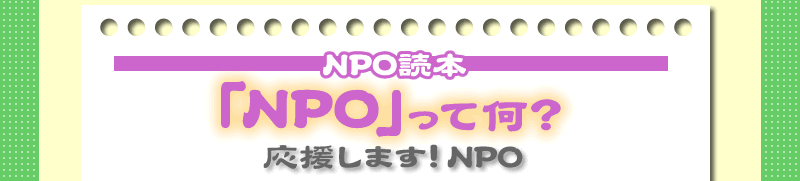 NPOĉH